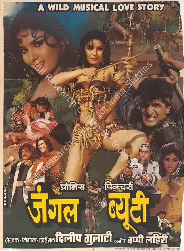 Gulati, Dilip (Producer), Jungle Beauty, 1991 | Full Sheet Poster | CinemaEducation | 00767665