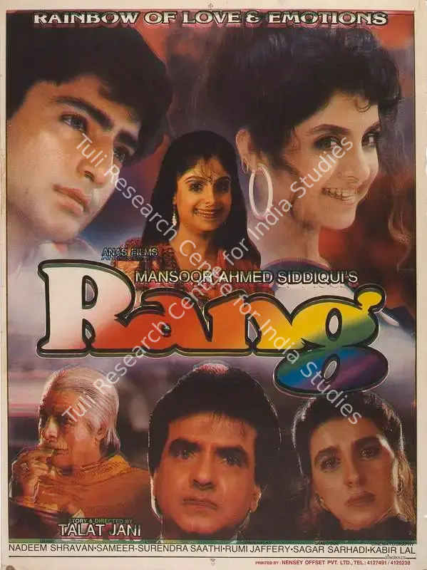Siddique, Mansoor Ahmed (Producer), Rang, 1993 | Full Sheet Poster | CinemaEducation | 00767919