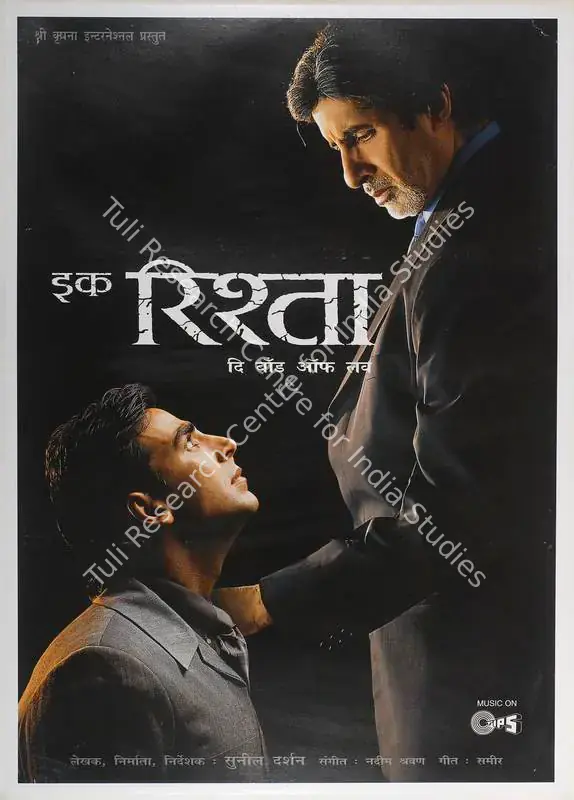 Darshan, Suneel (Producer), Ek Rishtaa, 2001 | Full Sheet Poster | CinemaEducation | 00769053
