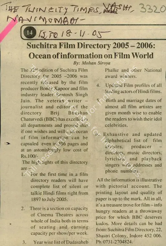 Siroya, Mohan (Reporter). Suchitra Film Directory 2005-2006: Ocean of Information on. Mumbai: The Twin City Times, 18 November 2005 | Newspaper Clipping | CinemaEducation | 00850910