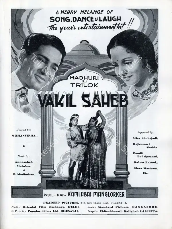 Sinha, Mohan (Director), Vakil Saheb, 1943 | Advertisement, Filmindia, July 1943 | CinemaEducation | 00858616