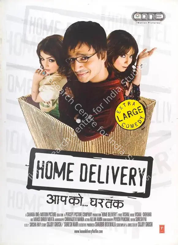 Ghosh, Sujoy (Director), Home Delivery, 2005 | Full Sheet Poster | CinemaEducation | 00769919