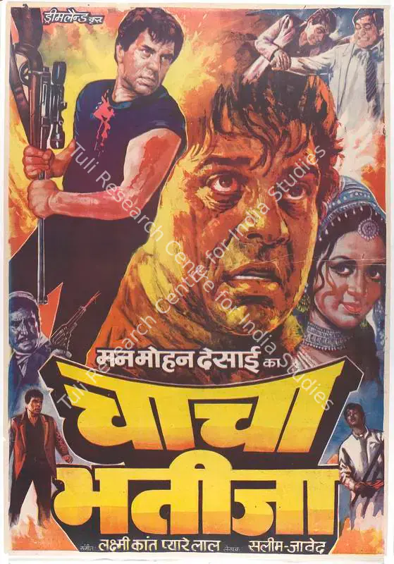 Malhotra, M.M. (Producer), Chacha Bhatija, 1977 | Full Sheet Poster | CinemaEducation | 00766797