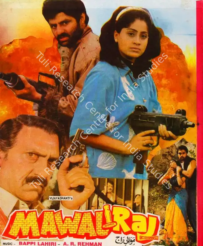 Salgia, Dinesh (Producer), Mawali Raj, 1994 | Song-Synopsis Booklet | CinemaEducation | 00778893
