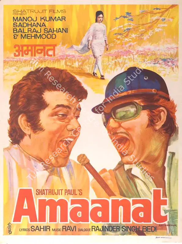 Paul, Shatrujit (Producer), Amaanat, 1977 | Full Sheet Poster | CinemaEducation | 00766783