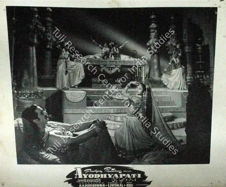 Nadiadwala, A.A. (Producer), Ayodhyapati, 1956 | Lobby Card | CinemaEducation | 00809824