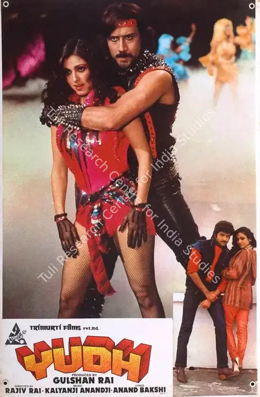 Bhalla, Romesh (Cinematographer), Yudh, 1985 | Lobby Card | CinemaEducation | 00789324