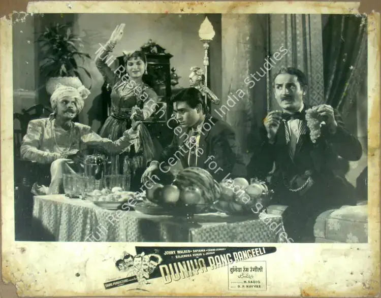 Sadiq, M. (Director), Duniya Rang Rangeeli, 1957 | Lobby Card | CinemaEducation | 00815101