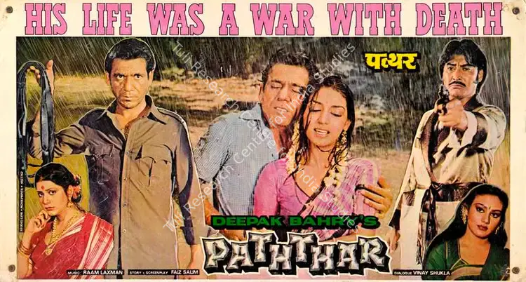 Bahry, Deepak (Producer), Paththar, 1985 | Lobby Card | CinemaEducation | 00787300
