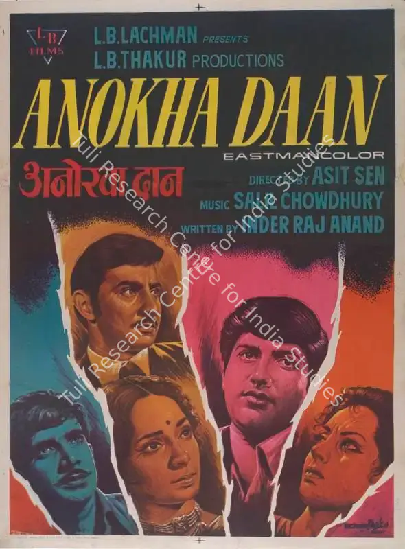 Thakur, L.B. (Producer), Anokha Daan, 1972 | Full Sheet Poster | CinemaEducation | 00766448