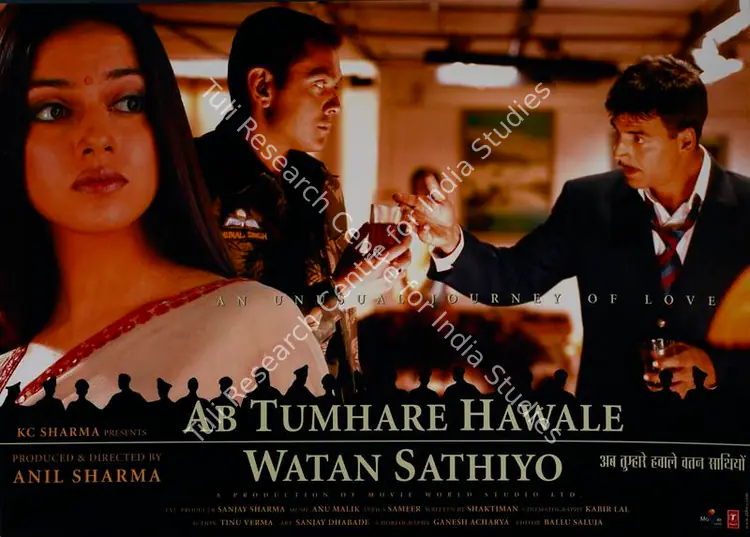 Lal, Kabir (Cinematographer), Ab Tumhare Hawale Watan Sathiyo, 2004 | Lobby Card | CinemaEducation | 00782352