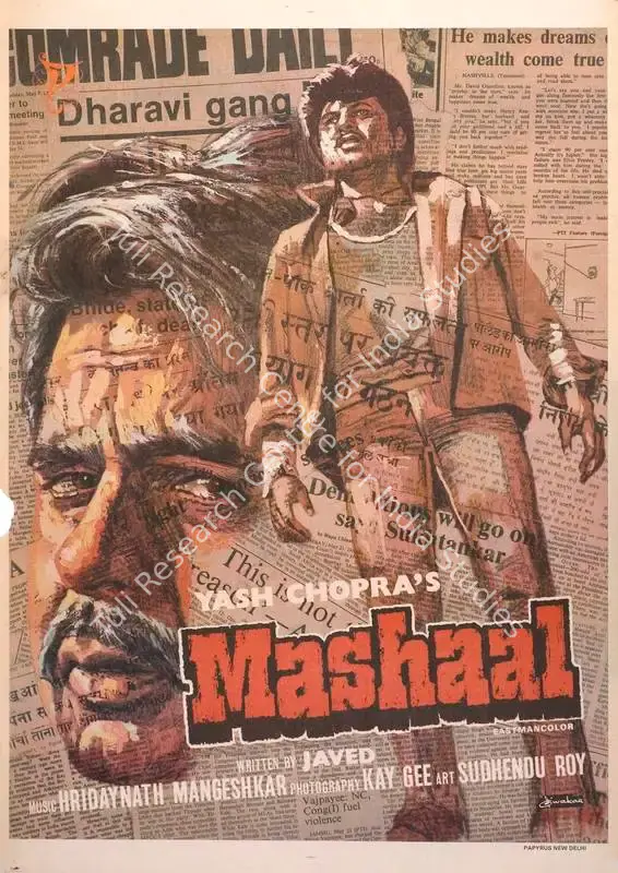 Chopra, Yash (Producer), Mashaal, 1984 | Full Sheet Poster | CinemaEducation | 00767221