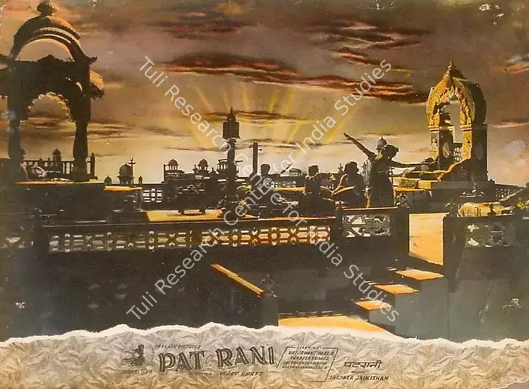 Gajjar, Bipin (Cinematographer), Patrani, 1956 | Lobby Card | CinemaEducation | 00824889