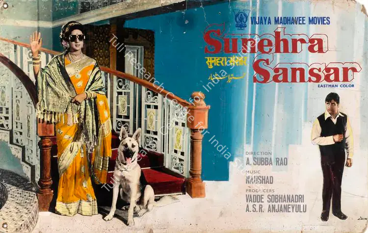 Saranki Arts (Art Studio), Sunehra Sansar, 1975 | Showcard | CinemaEducation | 00763631