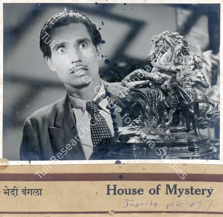 Bhagwan (Director), Bhedi Bungla, 1949 | Photographic Still | CinemaEducation | 00830550