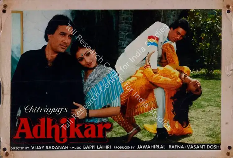 Bafna, Jawaharlal (Producer), Adhikar, 1986 | Lobby Card | CinemaEducation | 00782388