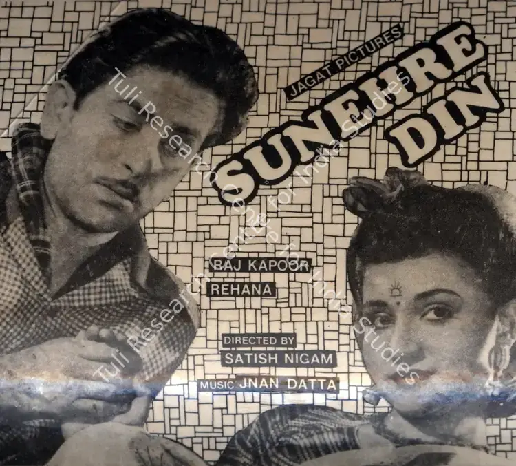 Nigam, Satish (Director), Sunehre Din, 1949 | Photographic Still | CinemaEducation | 00834985