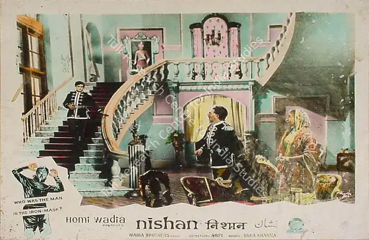 Wadadeker, Anant (Cinematographer), Nishan, 1965 | Lobby Card | CinemaEducation | 00824358