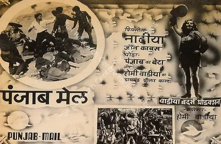 Wadia, J. B. H. (Producer), Punjab Mail, 1939 | Lobby Card | CinemaEducation | 00825403