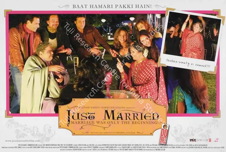 Krishn, Sachin (Cinematographer), Just Married, 2007 | Lobby Card | CinemaEducation | 00785553