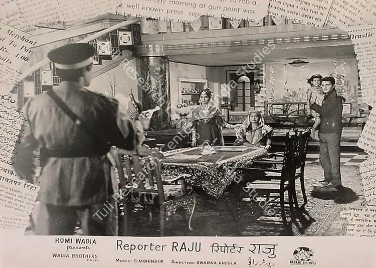 Hasham, Aga (Cinematographer), Reporter Raju, 1962 | Lobby Card | CinemaEducation | 00826094