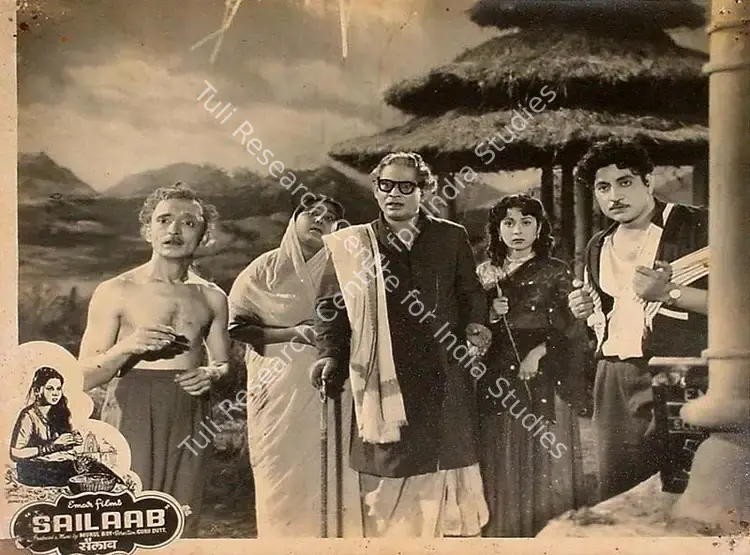 Dutt, Guru (Director), Sailaab, 1956 | Lobby Card | CinemaEducation | 00826485