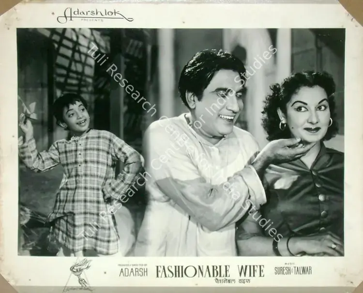 Adarsh, B.K. (Producer), Fashionable Wife, 1959 | Lobby Card | CinemaEducation | 00816459