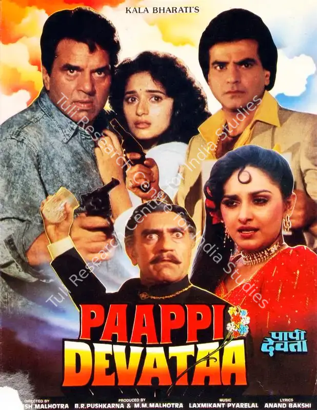 Malhotra, M.M. (Producer), Paappi Devataa, 1995 | Song-Synopsis Booklet | CinemaEducation | 00779593