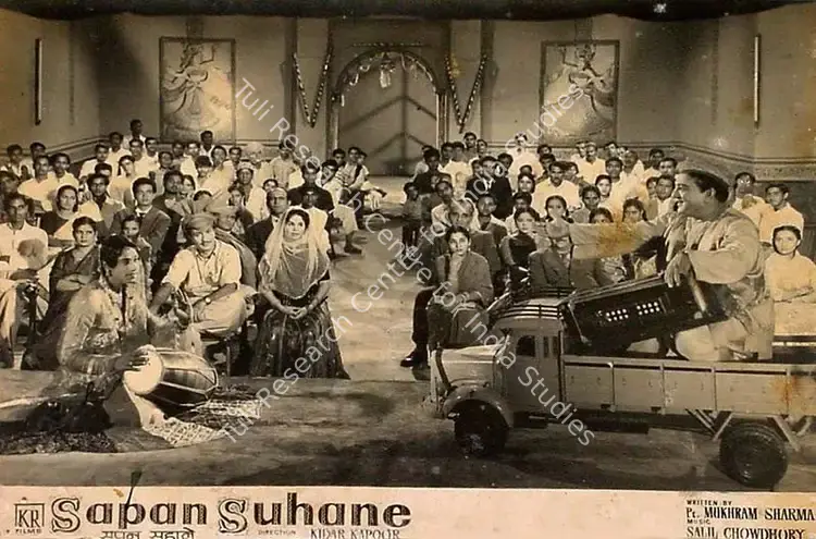 Rane, S.K. (Cinematographer), Sapan Suhane, 1961 | Lobby Card | CinemaEducation | 00826760