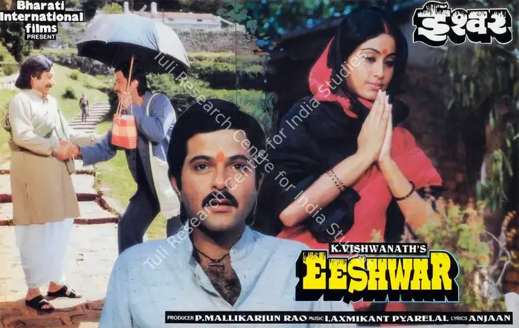 Prasad, V.Durga (Cinematographer), Eeshwar, 1989 | Lobby Card | CinemaEducation | 00784063