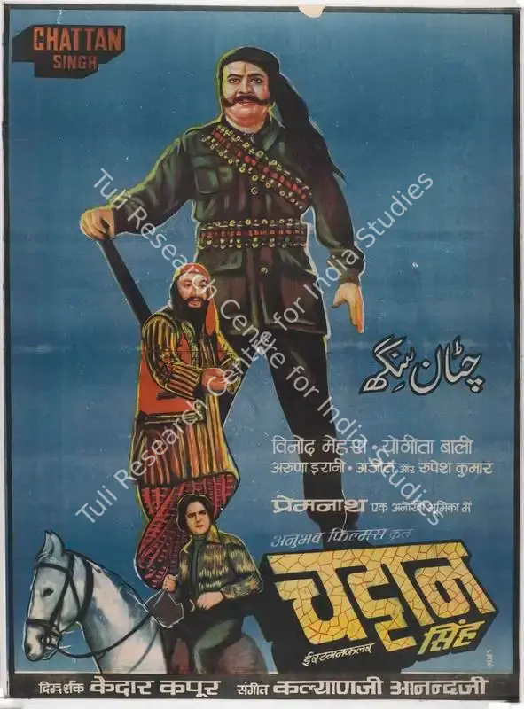 Kapoor, Kedar (Director), Chattan Singh, 1974 | Full Sheet Poster | CinemaEducation | 00766615