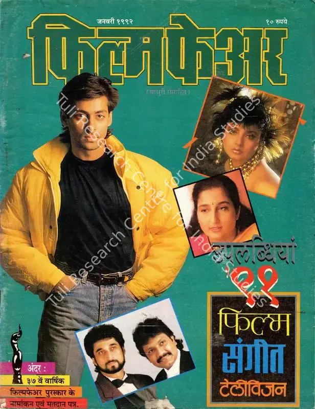 Ahmed, Rauf (Editor). Filmfare. Bombay: Pradeep Guha, c/o The Times of India, 01 January 1992 | Magazine | CinemaEducation | 00793986