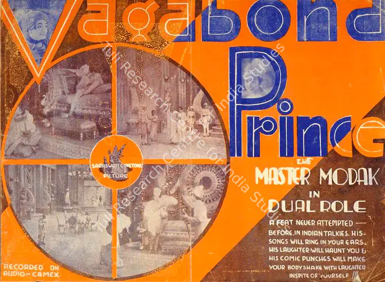Vithal, Master (Director), Awara Shahzada, 1933 | Handbill | CinemaEducation | 00515158