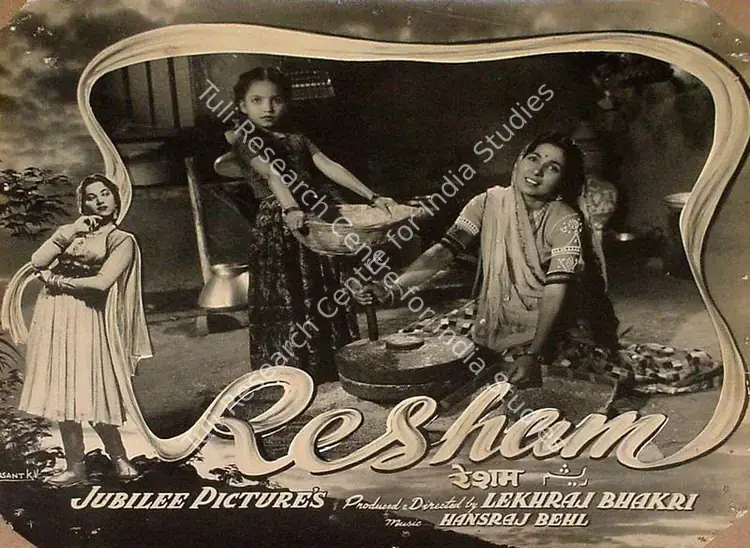 Bhakri, Lekhraj (Director), Resham, 1952 | Lobby Card | CinemaEducation | 00826102