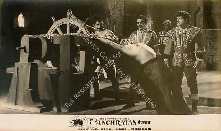 Desai, Rajni (Producer), Panch Ratan, 1965 | Lobby Card | CinemaEducation | 00824610