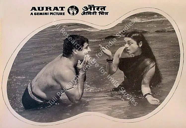 Balan, S.S. (Producer), Aurat, 1967 | Lobby Card | CinemaEducation | 00809704