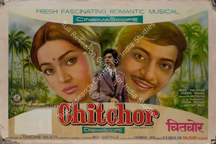 Mahajan, K K (Cinematographer), Chitchor, 1976 | Lobby Card | CinemaEducation | 00783374