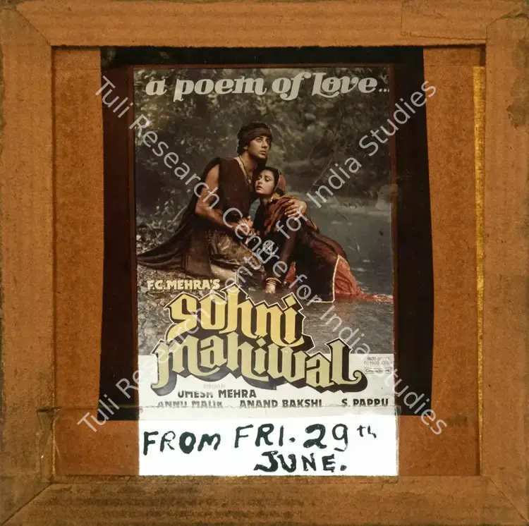 Mehra, F.C. (Producer), Sohni Mahiwal, 1984 | Glass Slide | CinemaEducation | 00841991