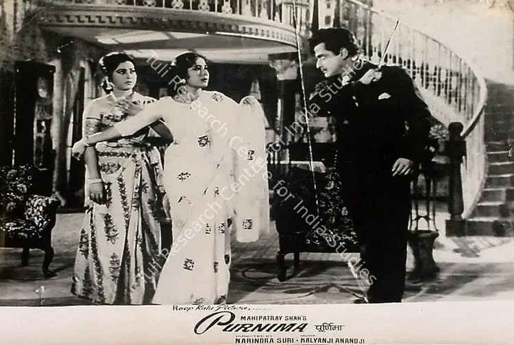 Kapadia, Jayendra (Cinematographer), Purnima, 1965 | Lobby Card | CinemaEducation | 00825431