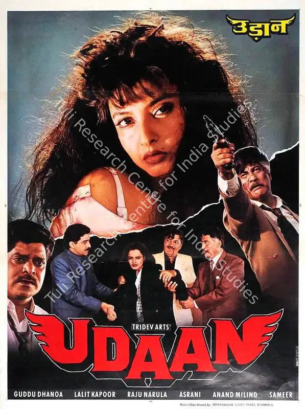 Dhanoa, Guddu (Producer), Udaan, 1997 | Full Sheet Poster | CinemaEducation | 00768389