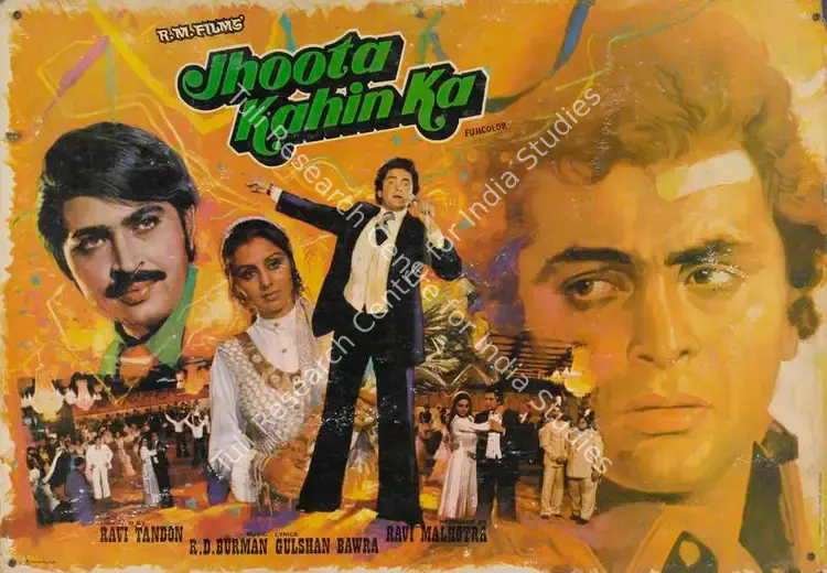 Malhotra, Ravi (Producer), Jhoota Kahin Ka, 1979 | Lobby Card | CinemaEducation | 00785457