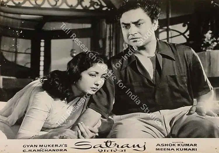 Kapadia, K.H. (Cinematographer), Satranj, 1956 | Lobby Card | CinemaEducation | 00826911
