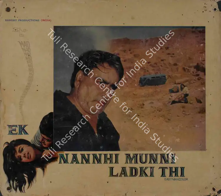 Ramsay, F.U. (Producer), Ek Nannhi Munni Ladki Thi, 1970 | Lobby Card | CinemaEducation | 00784128