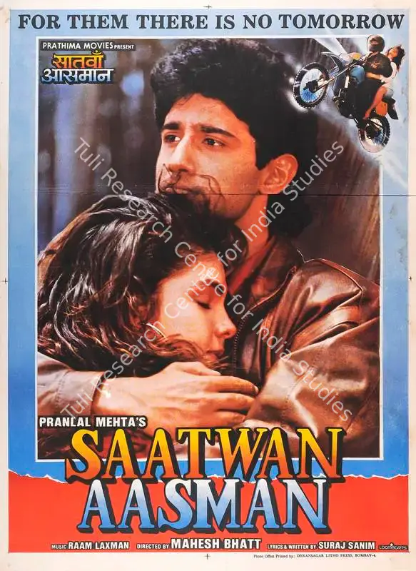 Mehta, Pranlal (Producer), Saatwan Aasman, 1992 | Full Sheet Poster | CinemaEducation | 00767799