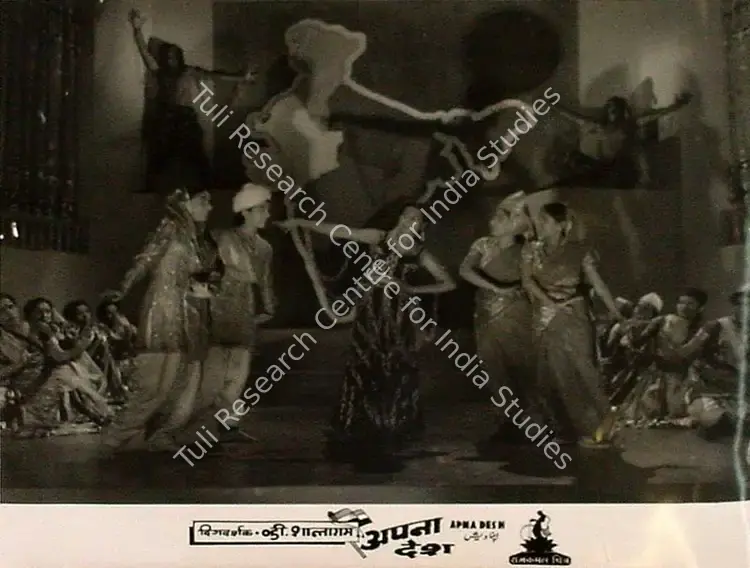 Shantaram, V. (Producer), Apna Desh, 1949 | Lobby Card | CinemaEducation | 00809555