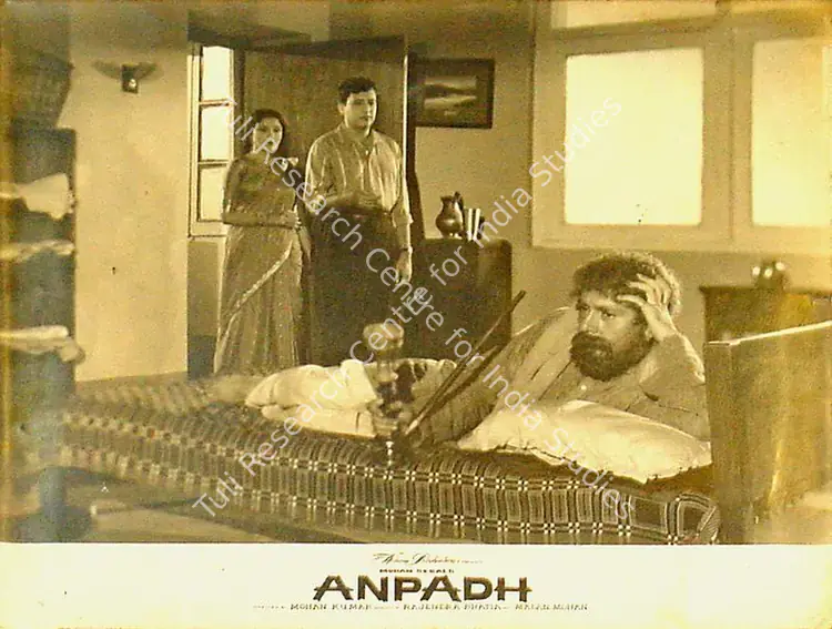 Ramchandra, M. (Cinematographer), Anpadh, 1962 | Lobby Card | CinemaEducation | 00809498