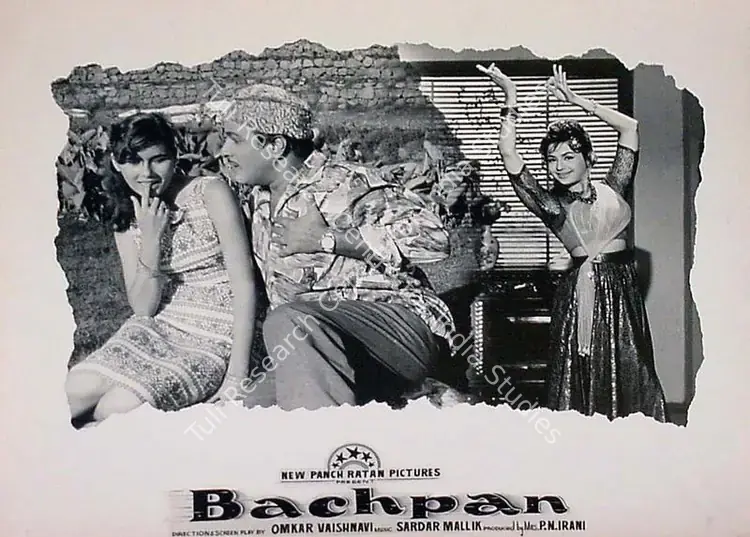 Irani, P.N. (Producer), Bachpan, 1963 | Lobby Card | CinemaEducation | 00809980