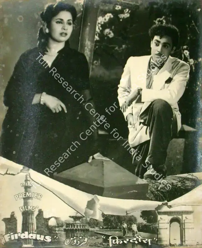 Ahluwalia, H. (Director), Firdaus, 1953 | Lobby Card | CinemaEducation | 00816515
