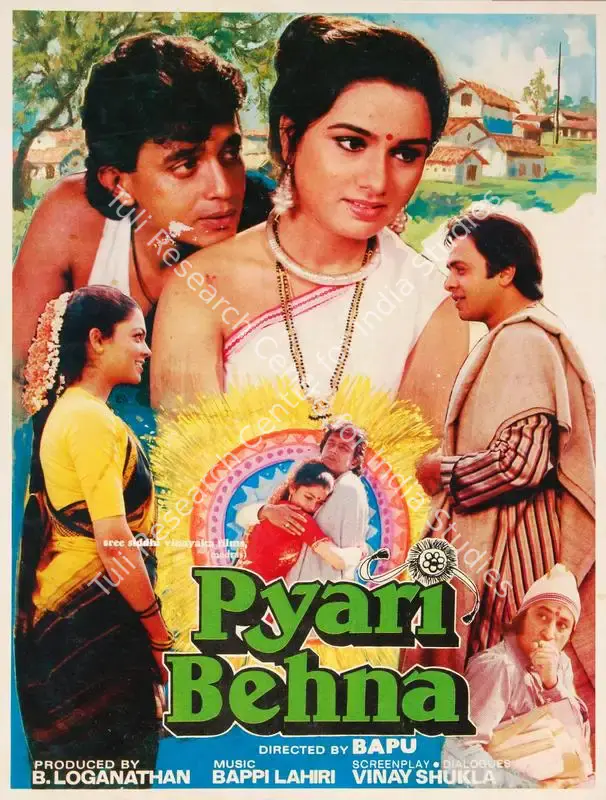 Loganathan, B. (Producer), Pyari Behna, 1985 | Song-Synopsis Booklet | CinemaEducation | 00780423