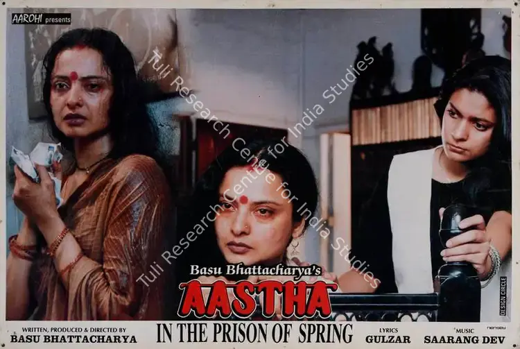 Mukhopadhyay, Dilip Ranjan (Cinematographer), Aastha, 1998 | Lobby Card | CinemaEducation | 00782317